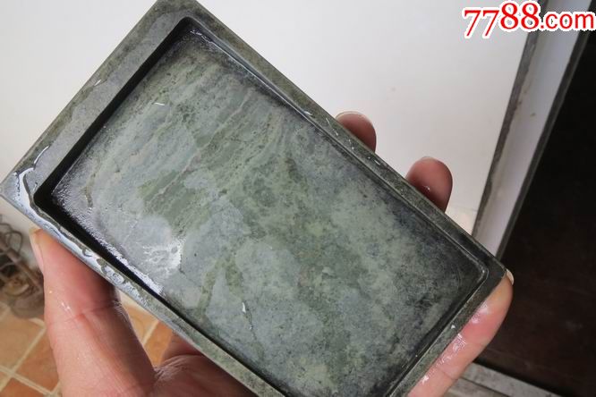 清代好品洮河砚一个_洮砚/洮河砚_城诚泉庄【7788收藏__中国收藏热线