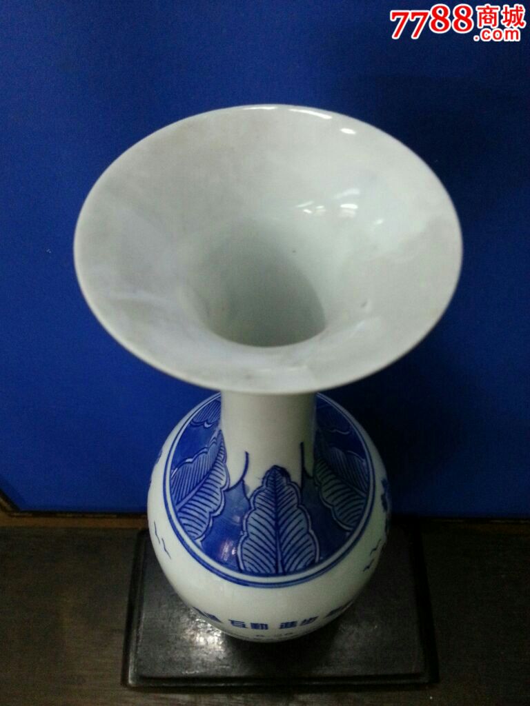 青花柳叶瓶(薄胎)图片