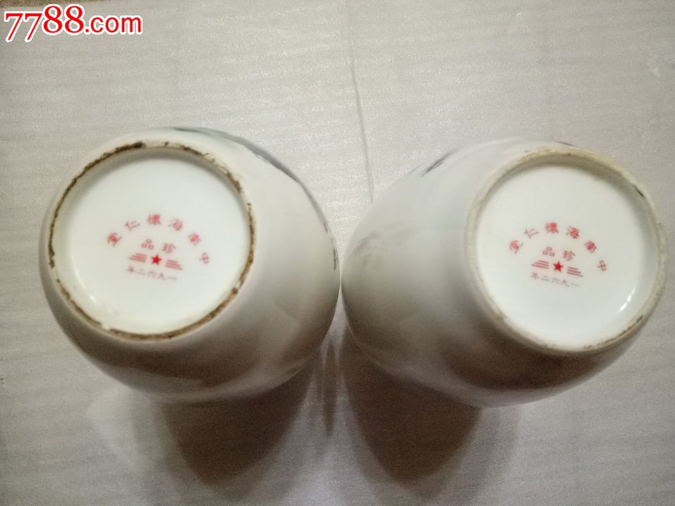 中南海怀仁堂珍品款花瓶