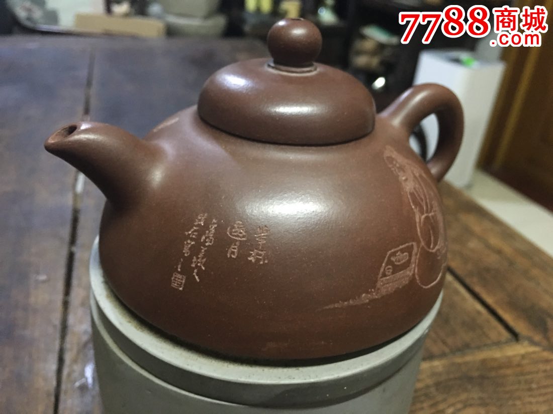 宜兴紫砂工艺师徐燕全手工制作的底槽清200cc签名款仿