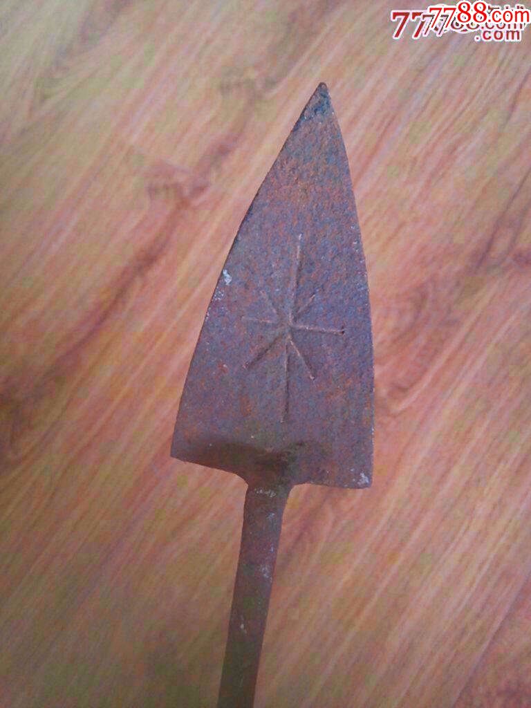 铁烙铁-----几十年前的老货