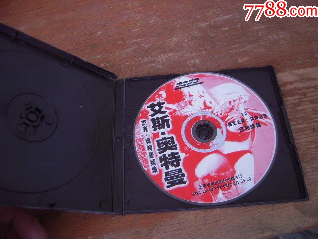 杰克·奥特曼续集-艾斯·奥特曼vcd(20.赛文之命!艾斯之命·还和熊猫)