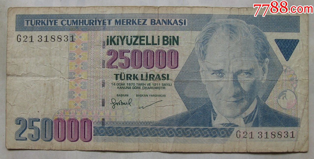 土耳其纸币250000里拉