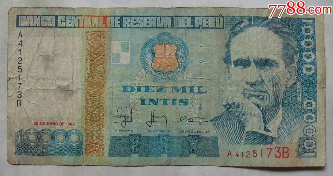 1988年秘鲁纸币10000印蒂