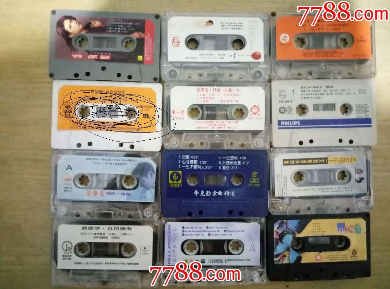 90年代磁带11盘