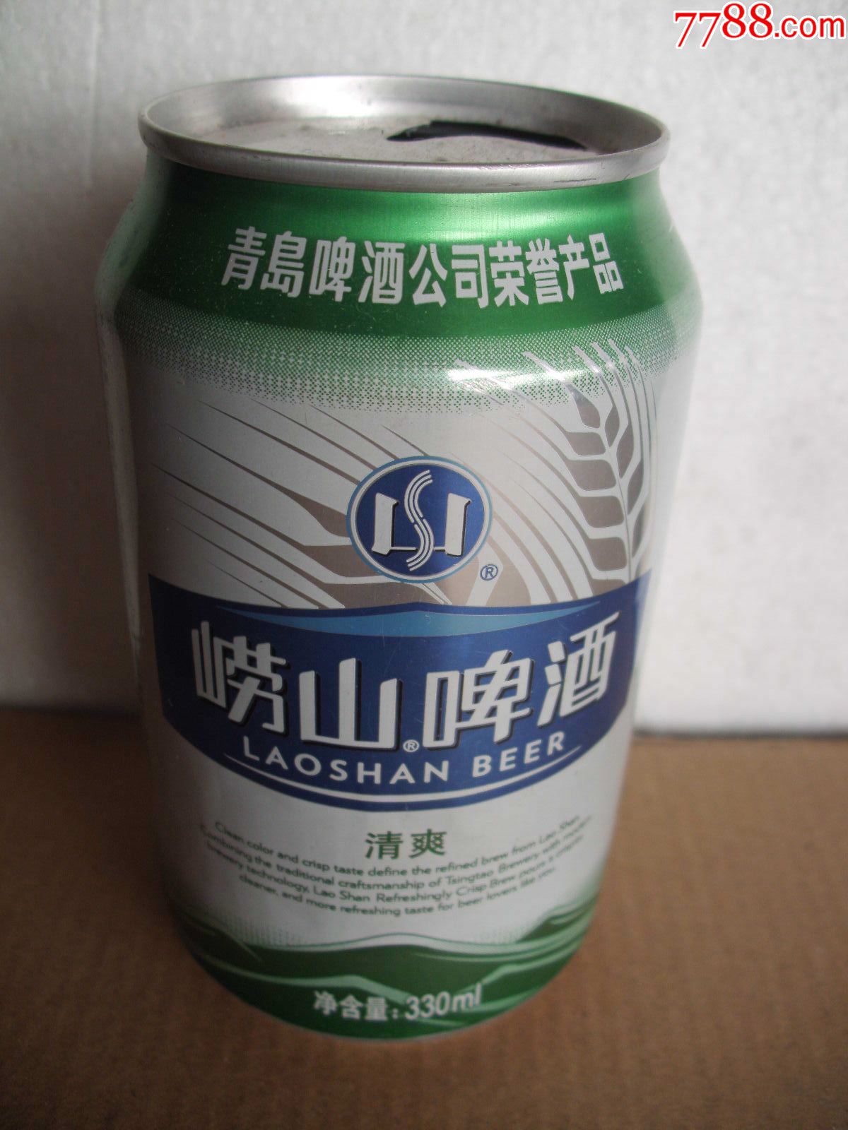 崂山啤酒【330ml】