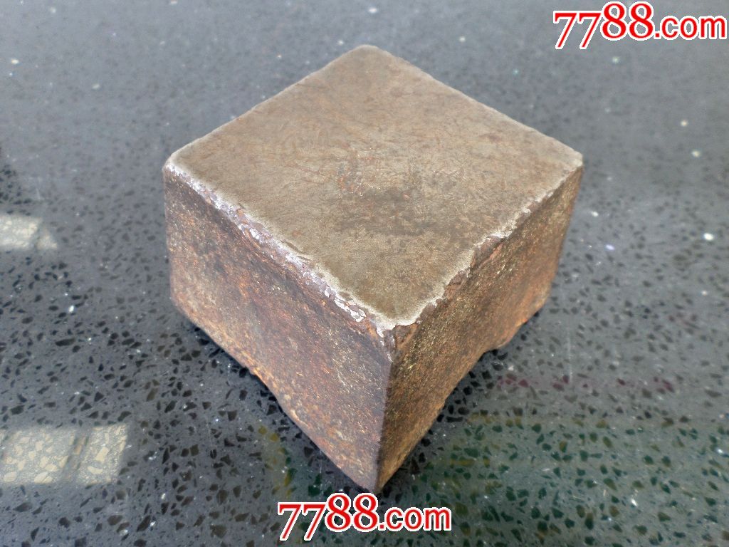 古玩杂项金属铁铜器皿工具老旧铁器用品铸铁小钳工作台方型铁砧子