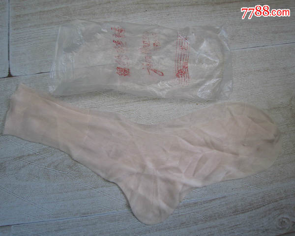 老国货780年代的老锦纶丝袜双底袜无商标规格24公分