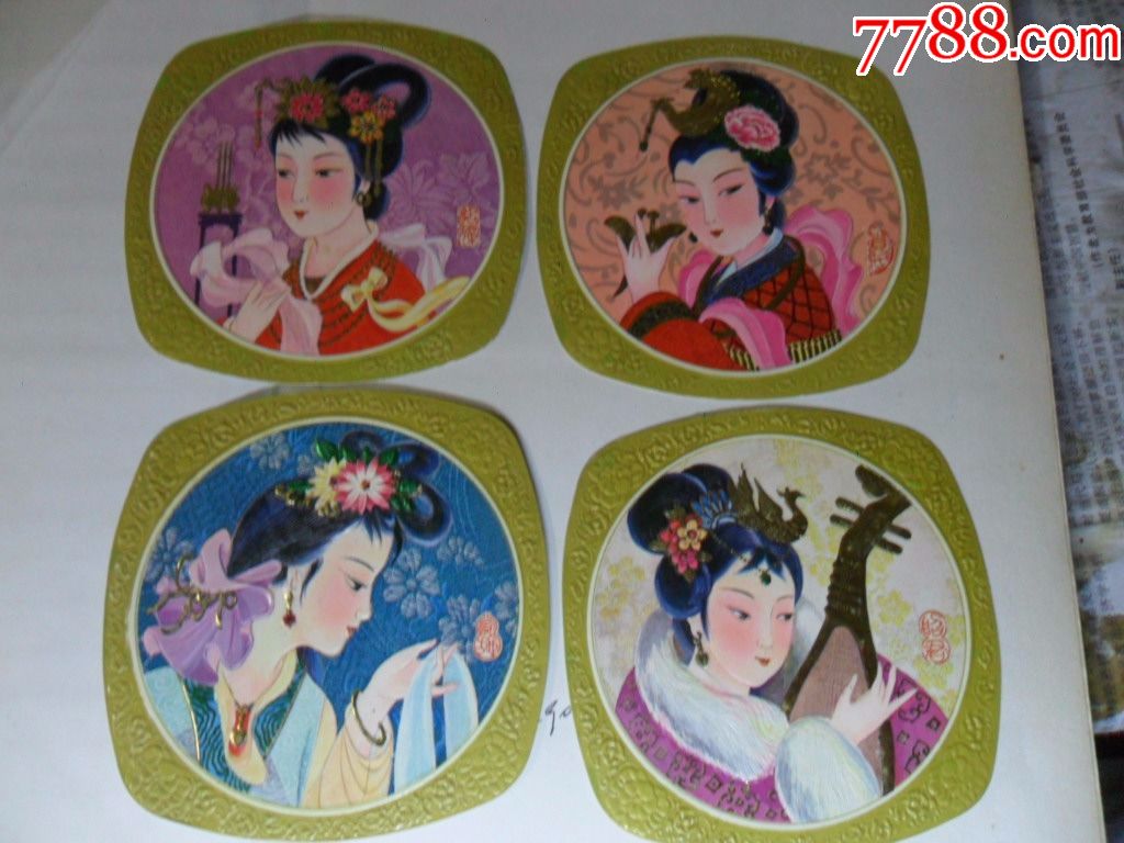 1979年凹凸版年历片:中国古代四大美女(4枚合售)