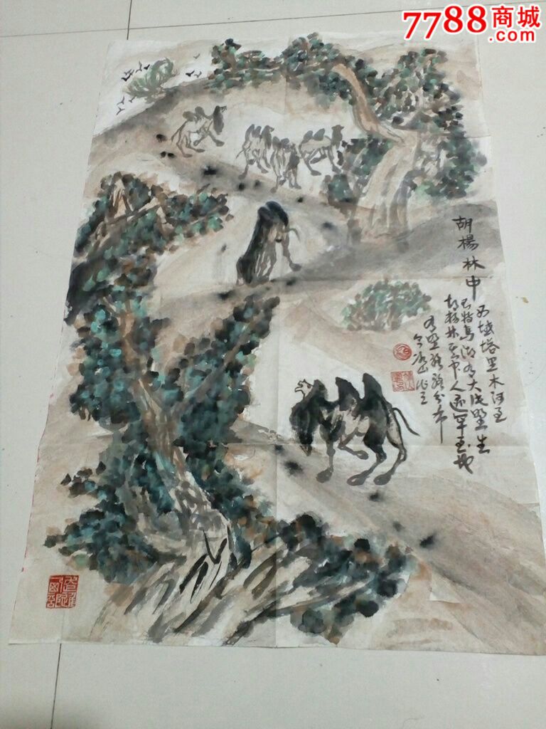 名家书画画西域骆驼_花鸟国画原作_惠风书画【7788