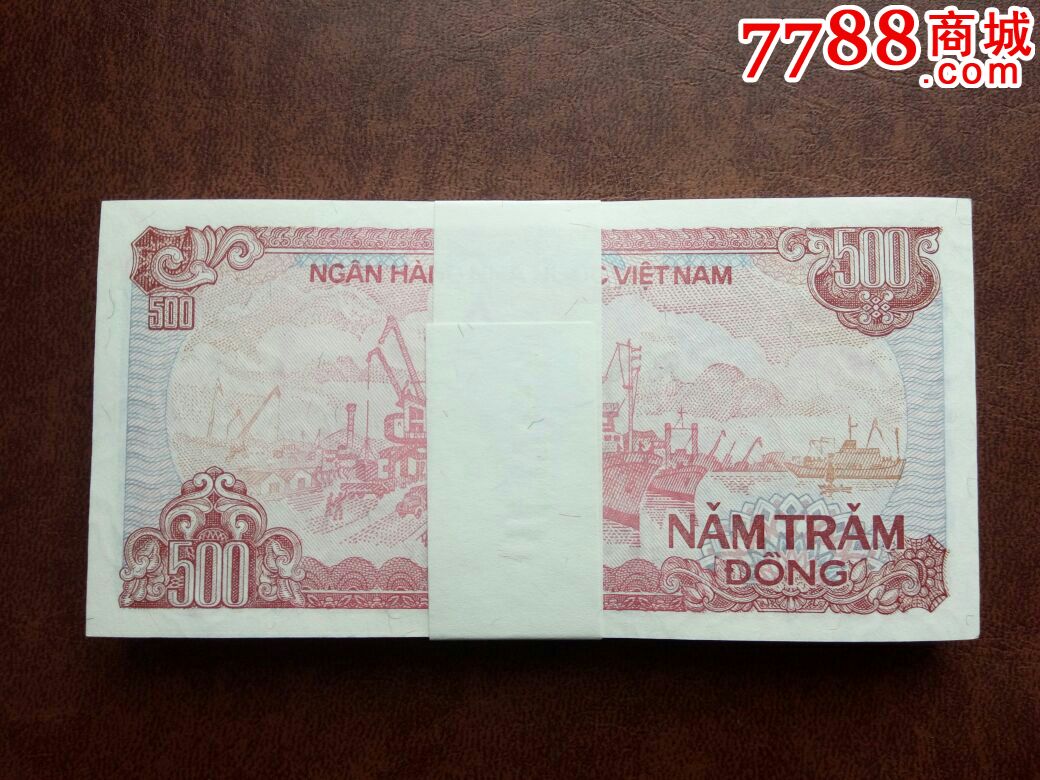 500越南盾一刀