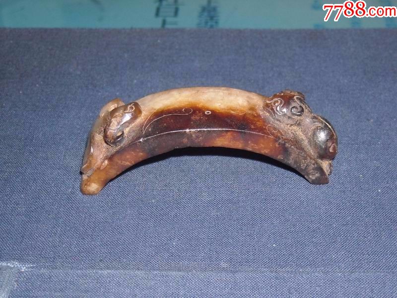 汉代和田玉腕枕