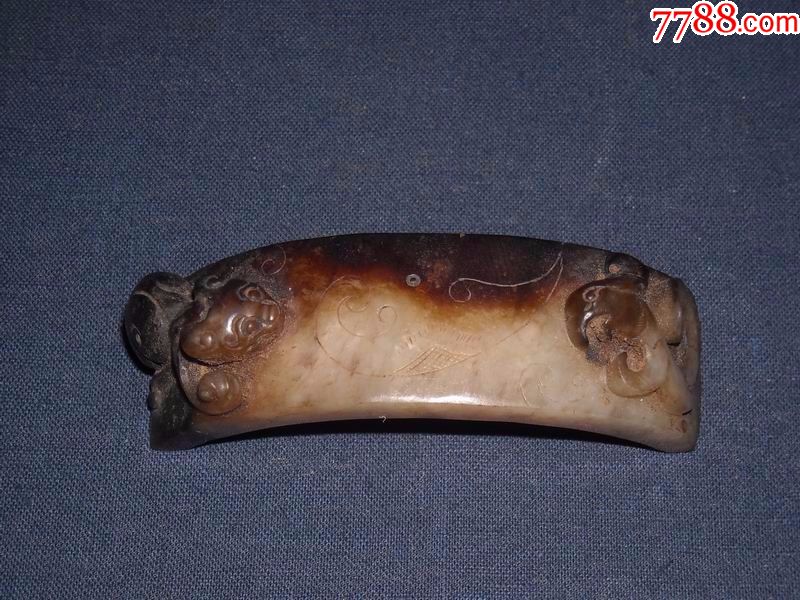 汉代和田玉腕枕