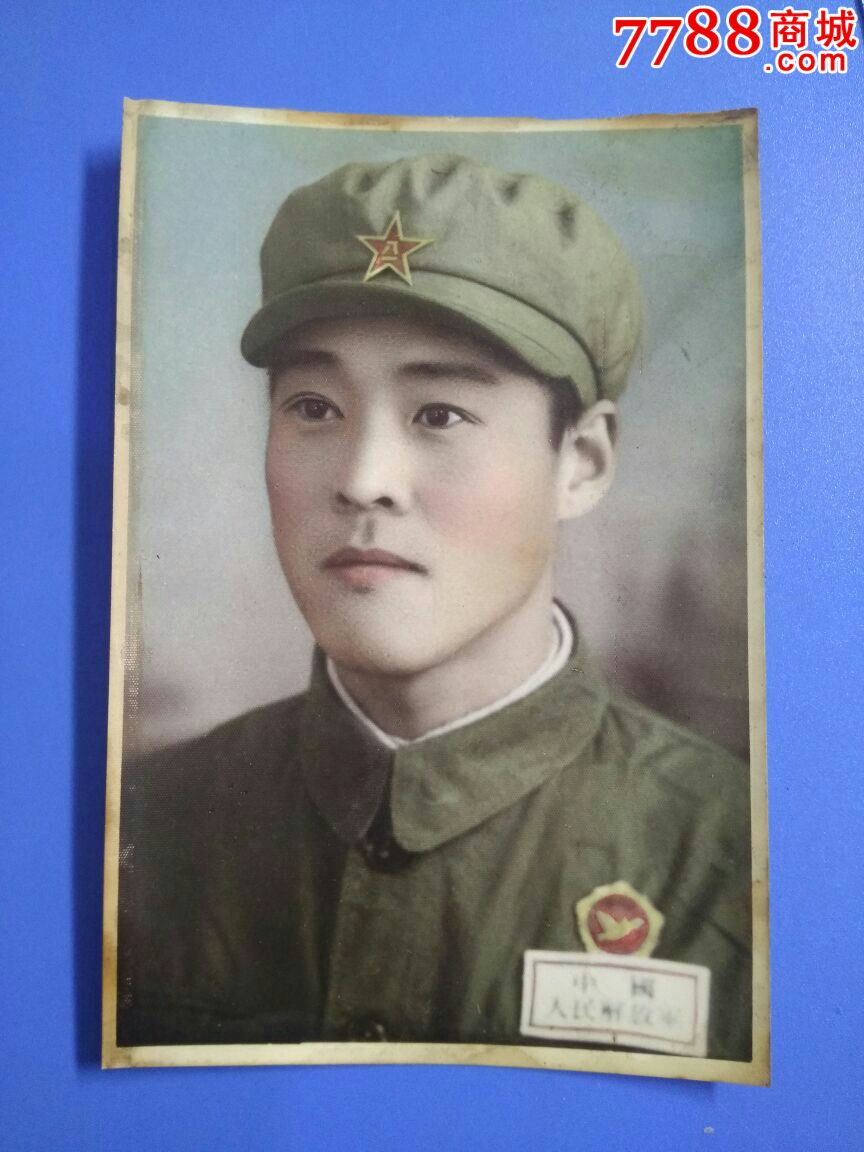 50式军装解放军青年肖像,手工上色