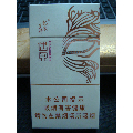 遇见――龙凤呈祥――细支――本公司提示〔尽早版〕