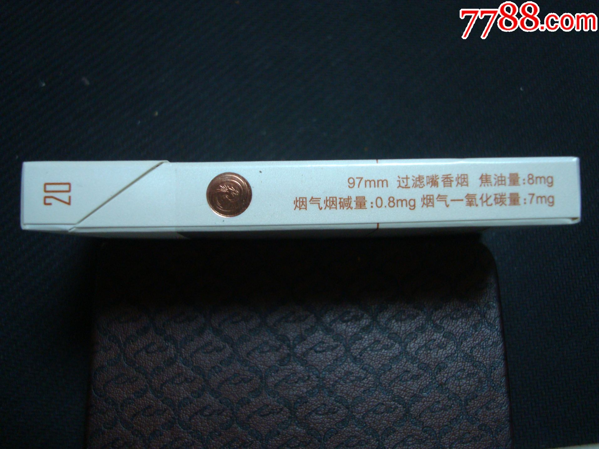 遇见――龙凤呈祥――细支――本公司提示〔尽早版