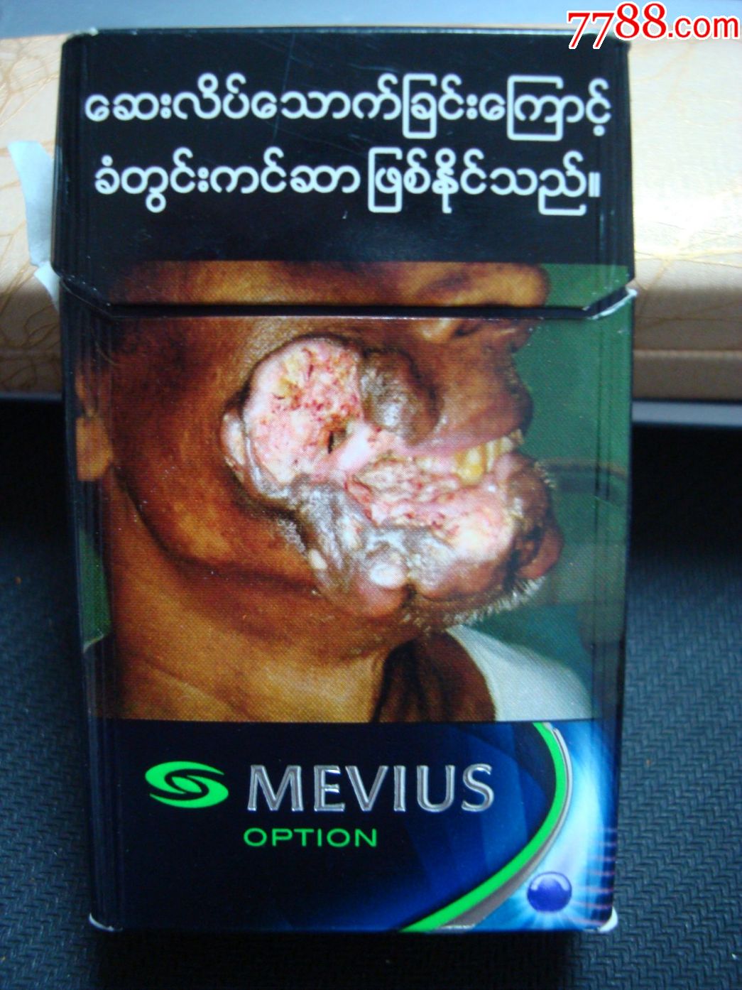 mevius