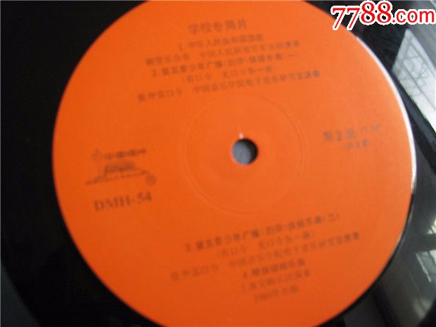 第*套,第七套广播体操伴奏曲,国歌,眼保健操,学