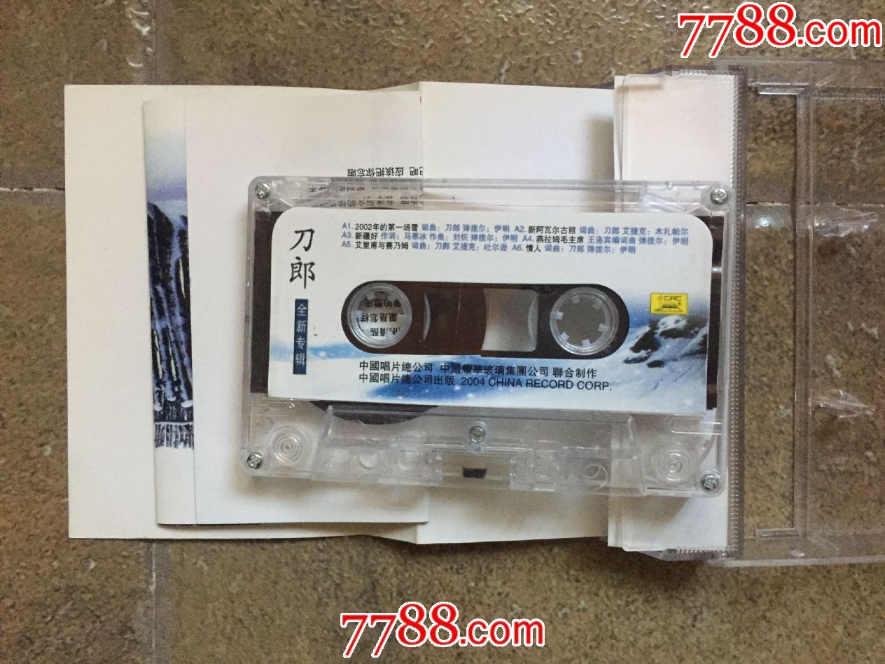刀郎-se51059928-磁带/卡带-零售-7788收藏__中国收藏