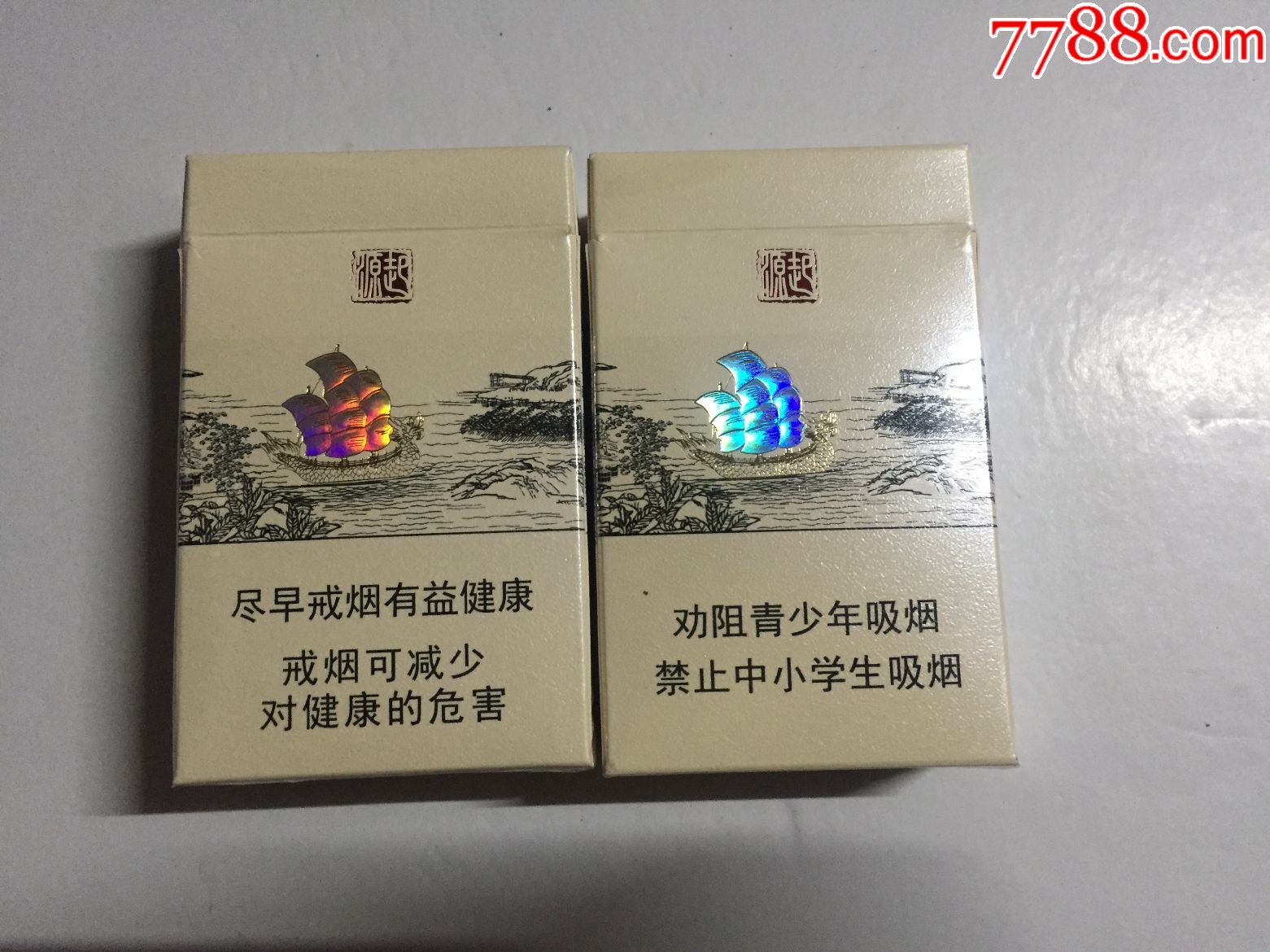 真龙—起源(16版一对)