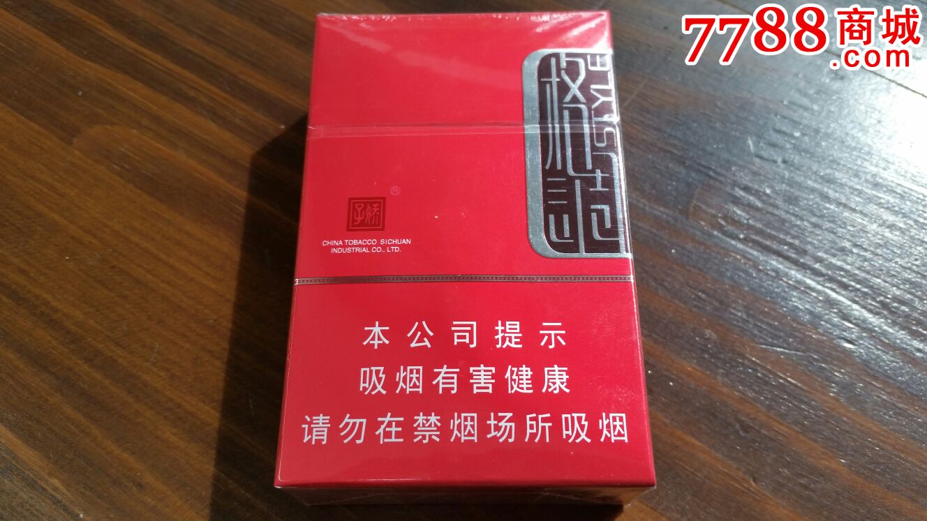 格调【非卖品】实物10盒