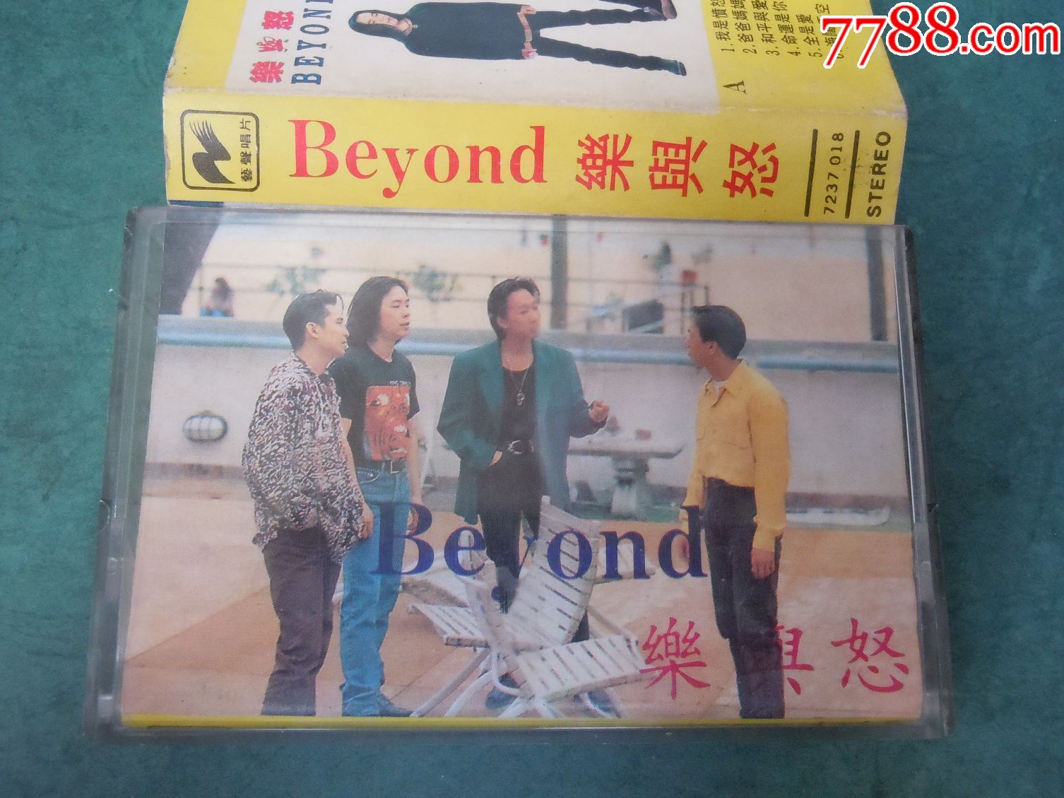 beyond--乐与怒