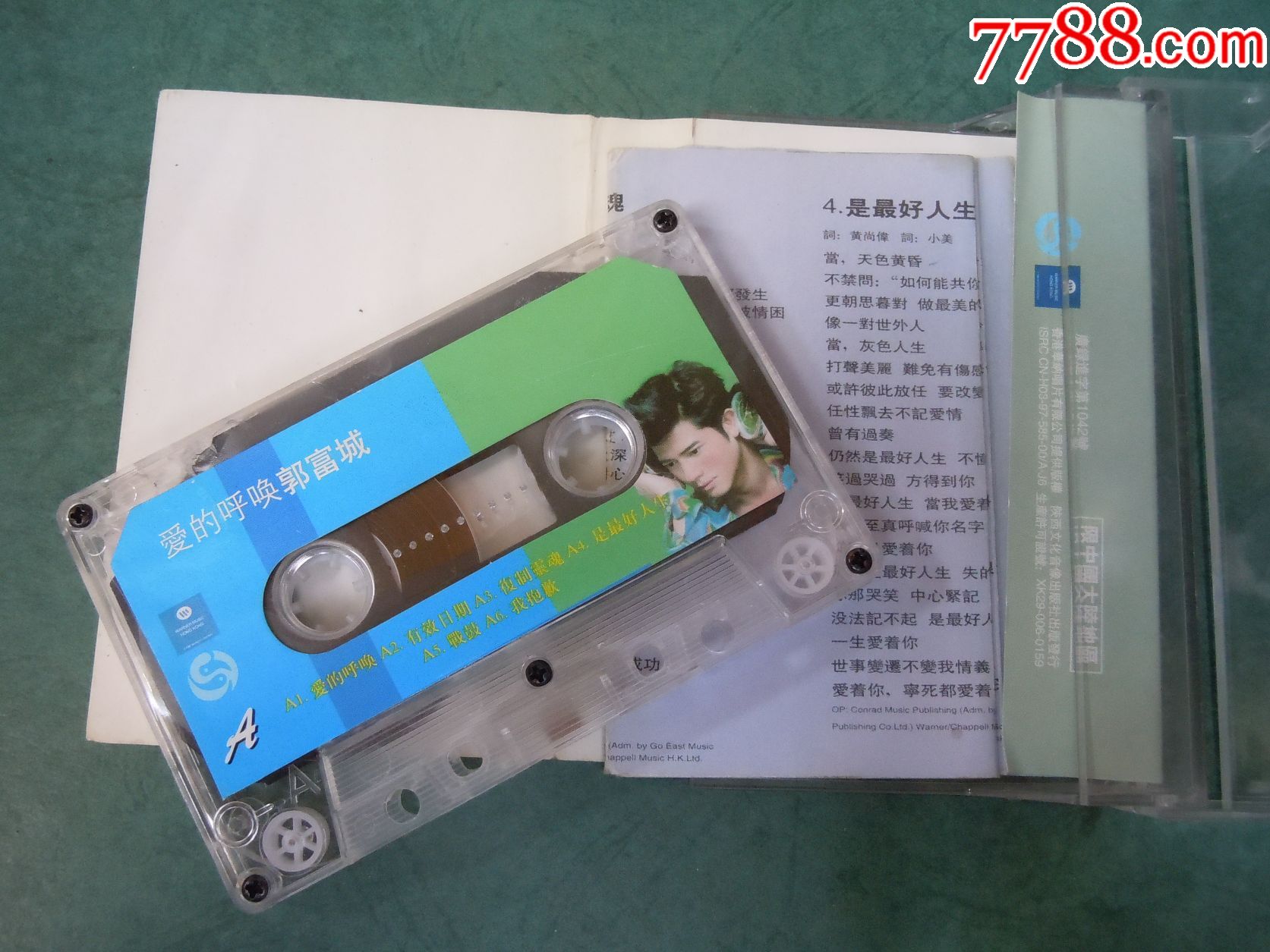 郭富城--爱的呼唤
