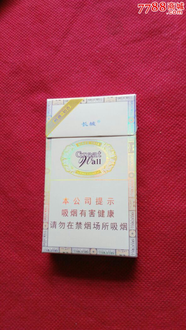 长城【烟山收藏】_第1张_7788收藏__收藏热线