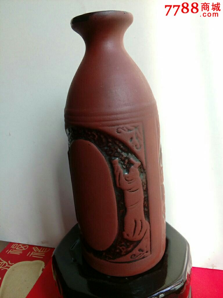 紫砂古董酒瓶(湘泉稀少版)