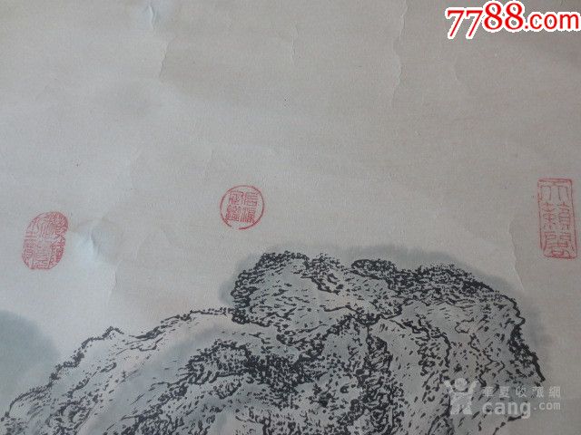 559号老山水画落款【荆清】175/68cm_第9张_7788文房四宝收藏