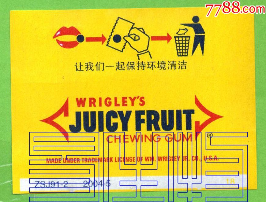 糖标:【wrigleys】黄箭口香糖