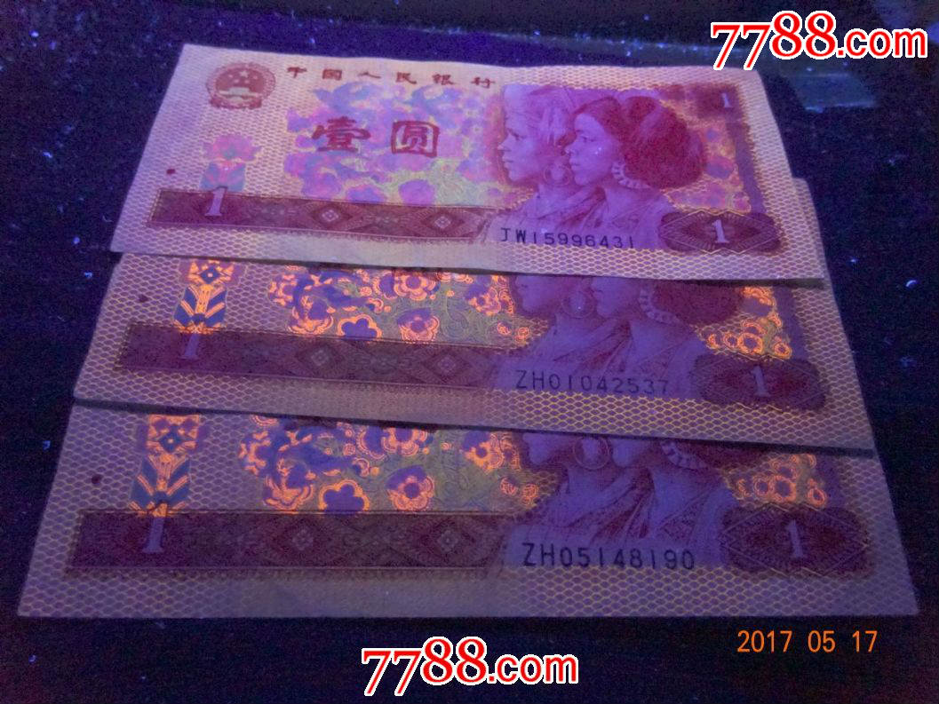 801金龙王,红金龙补号3张