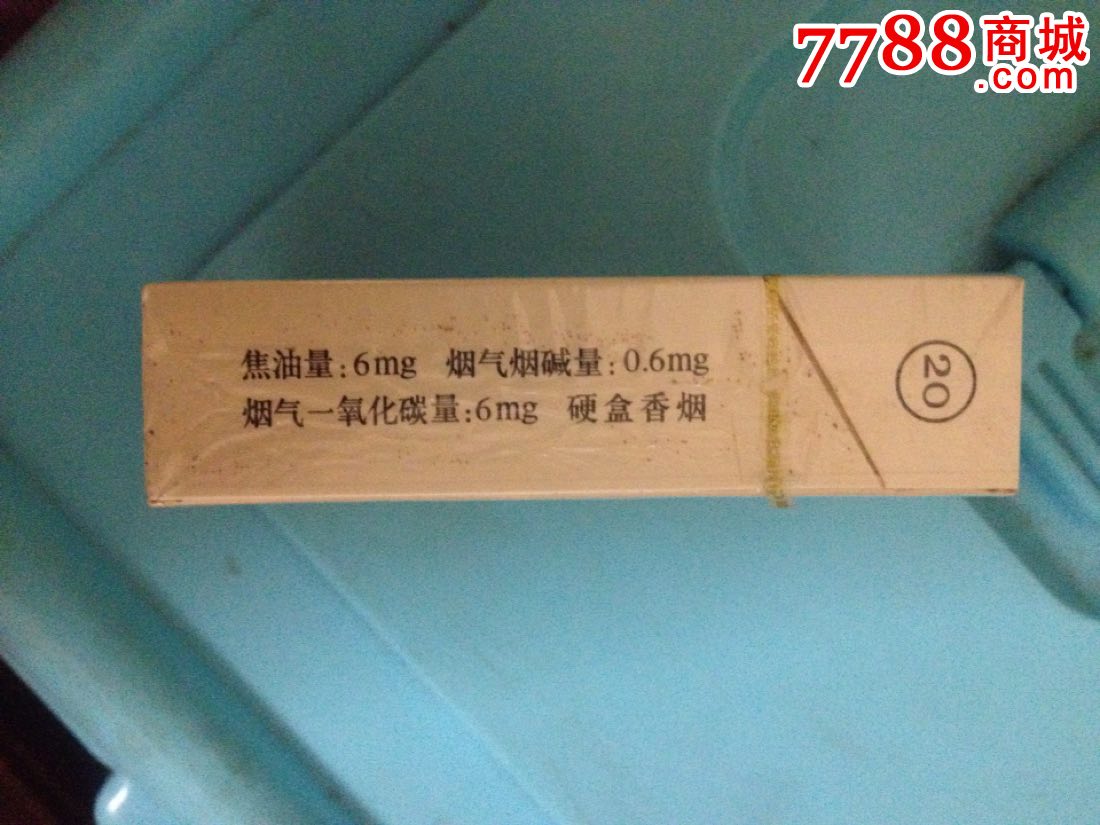 黄鹤楼1916硬盒