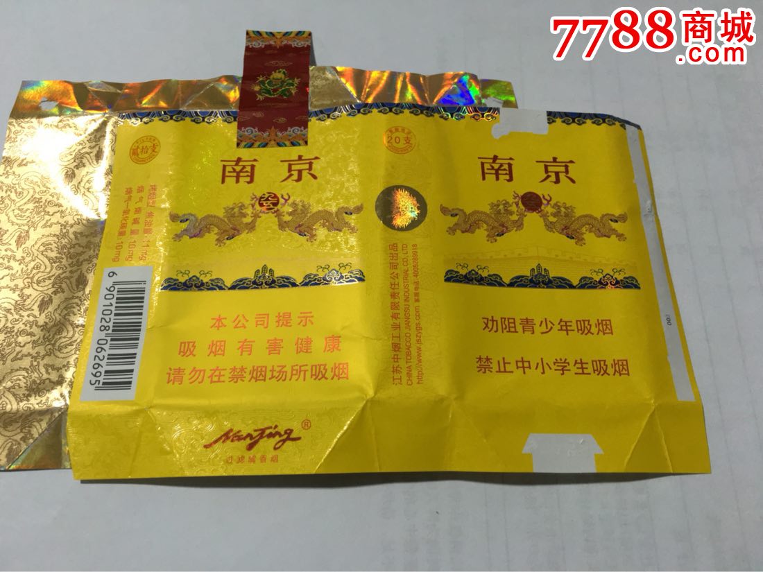 软包南京95至尊