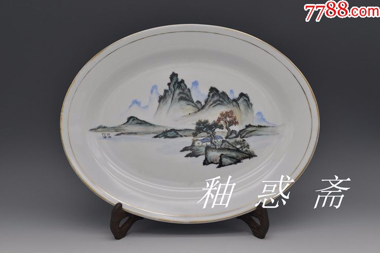 醴陵80年代初老瓷,釉上彩手绘山水茶盘,长34cm