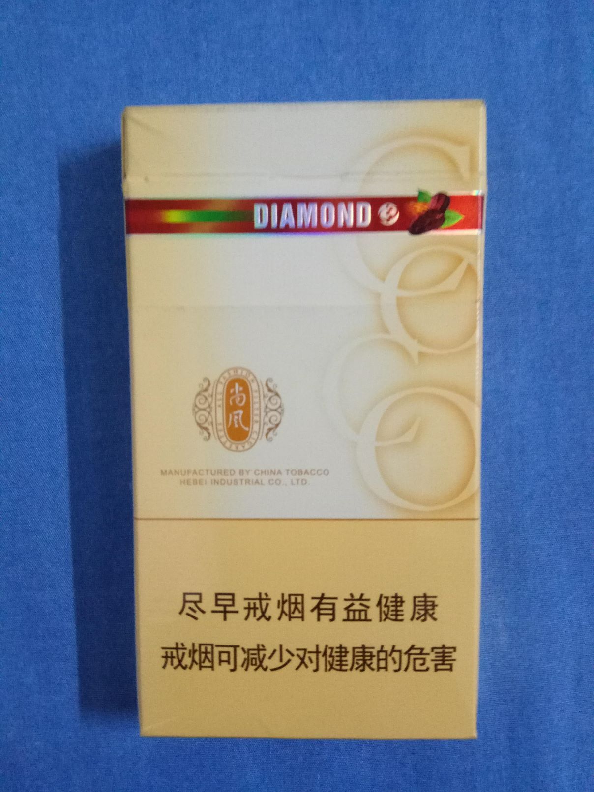 钻石(尚风可可,16版尽早戒烟)