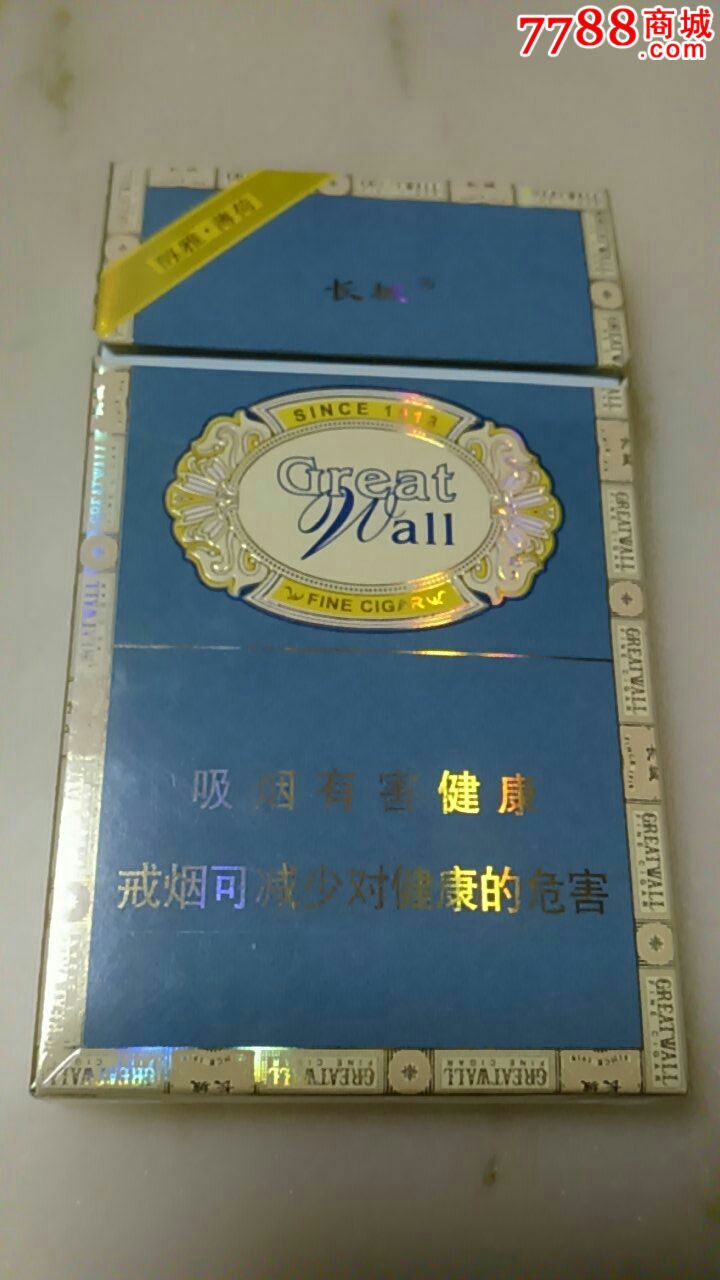 3d长城(薄荷)细支12版,四川中畑-se51102343-烟标/烟盒-零售-7788收藏