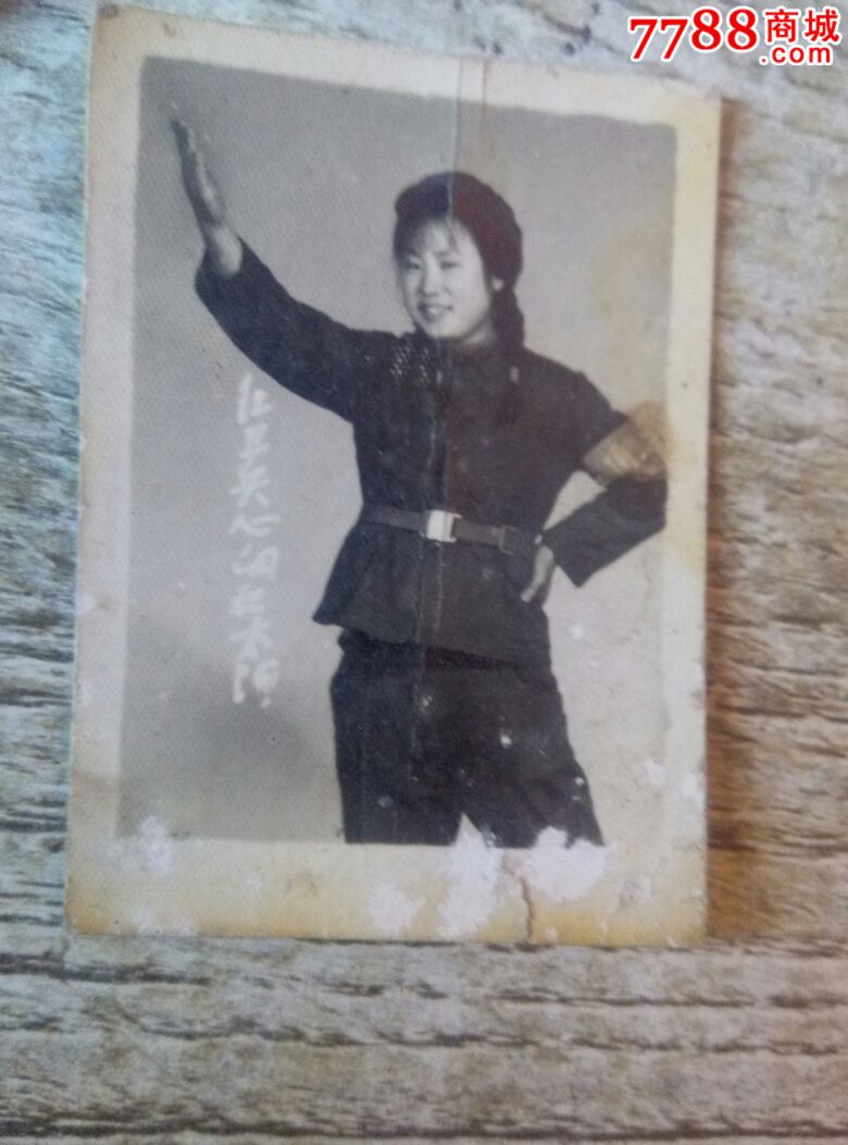 红兵老照片