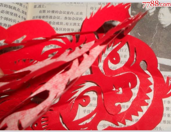 老虎剪纸(3张)_剪纸/窗花_海鱼儿收藏【7788收藏