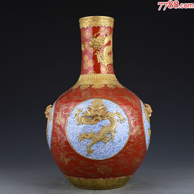 清乾隆矾红描金雕刻五龙纹天球瓶