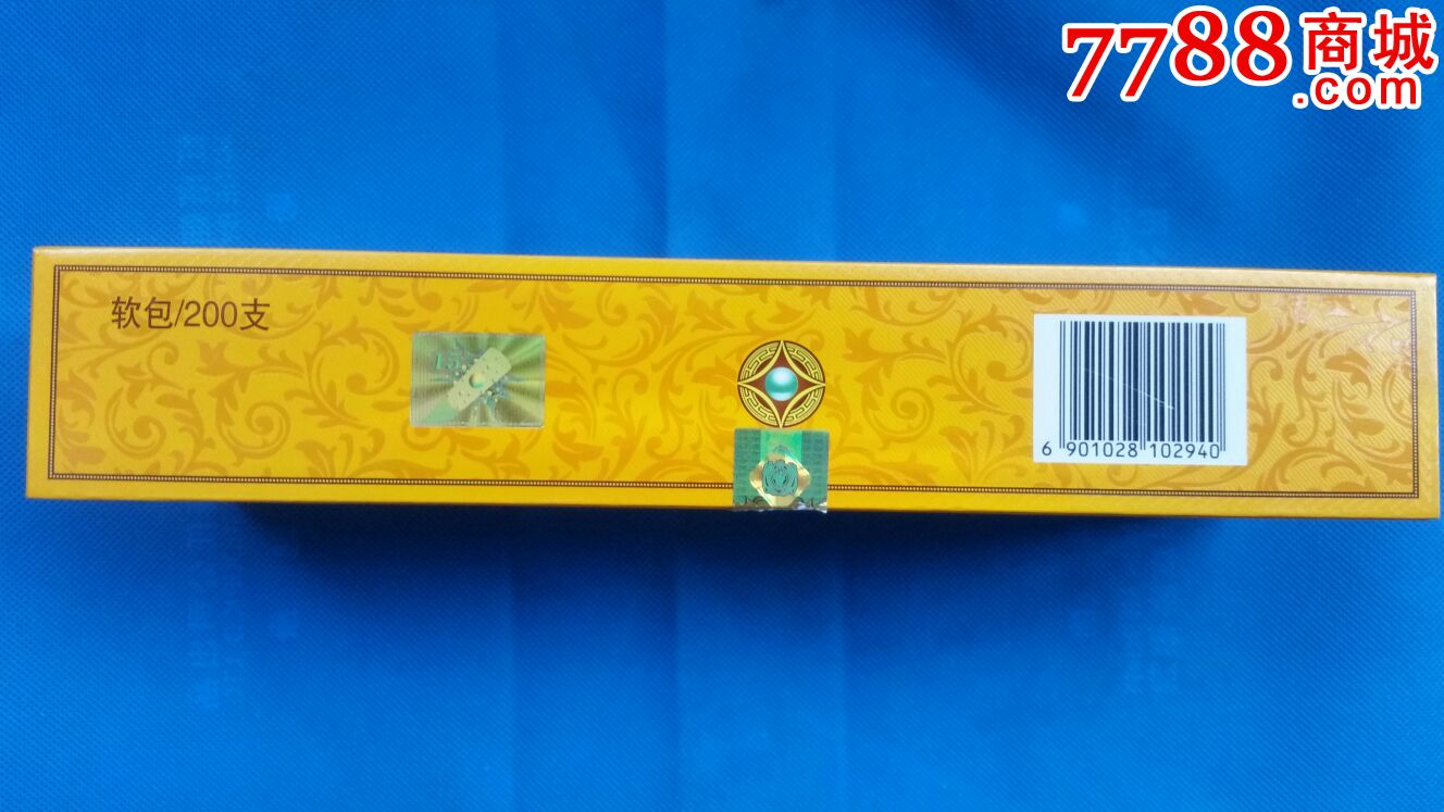 贵烟国酒香15年条盒标