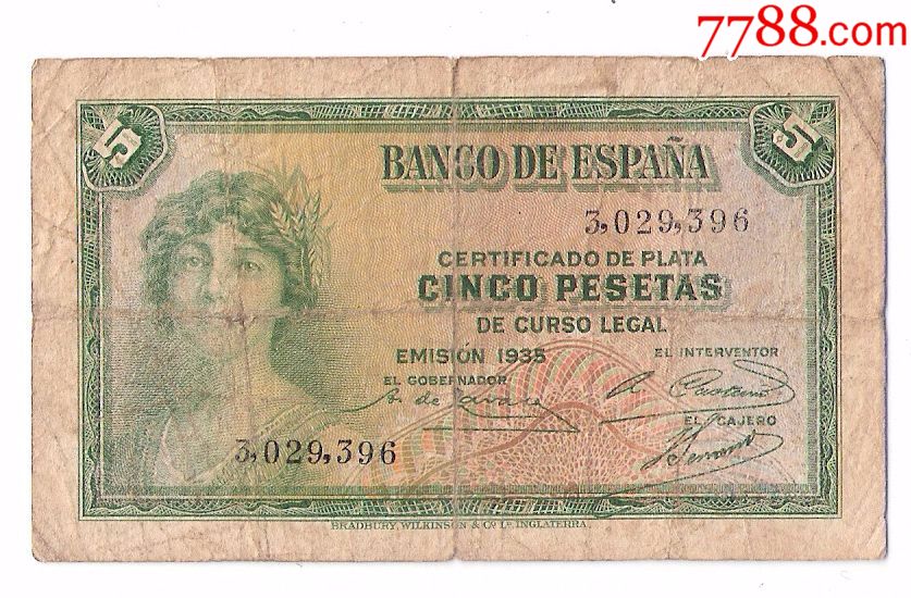 西班牙纸币西班牙第二共和国5比塞塔1935年
