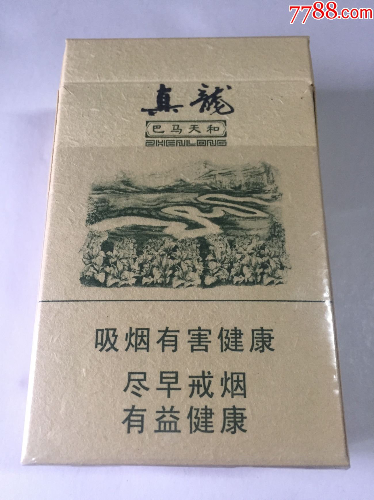 真龙—巴马天和(已停产)正面褪色