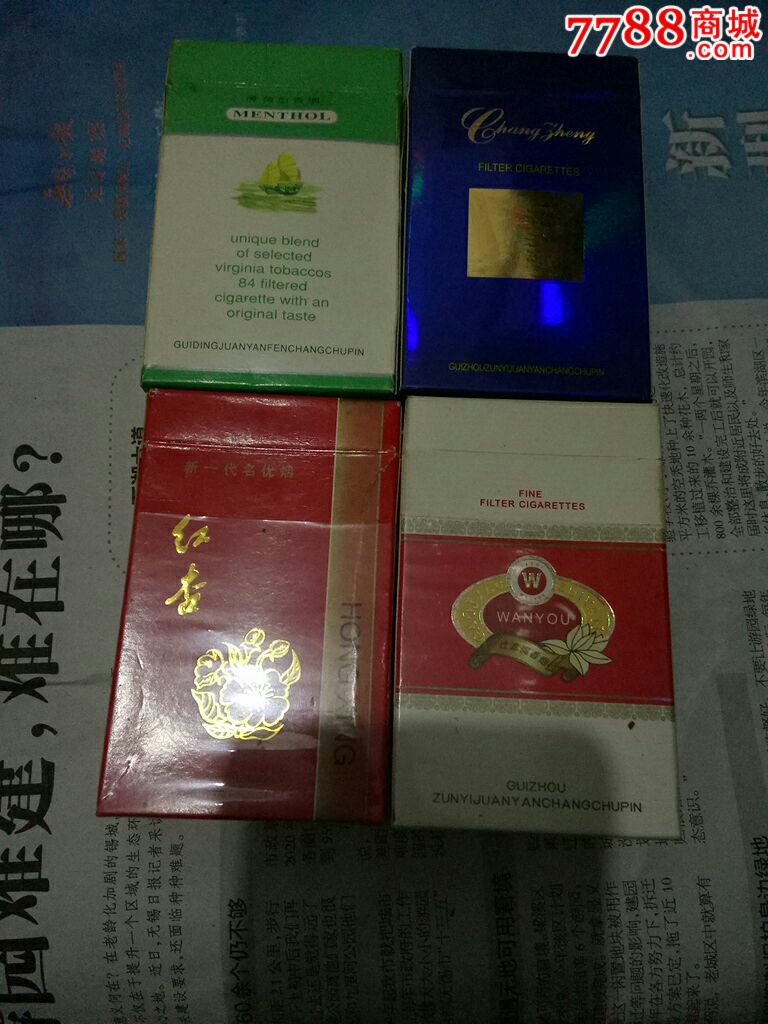 贵州4种