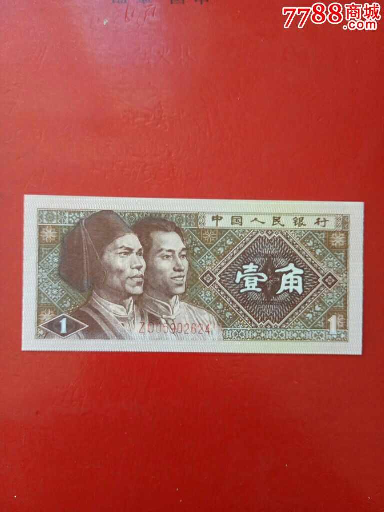 绝品8001zo冠五彩黄金甲紫罗兰