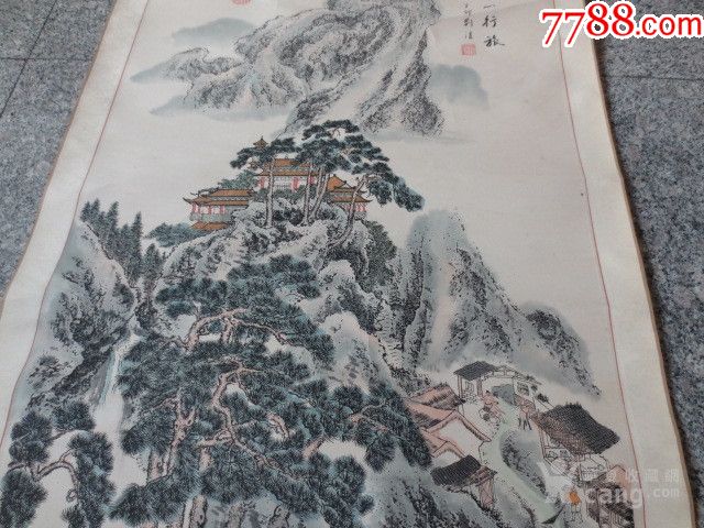 559号老山水画落款【荆清】175/68cm.