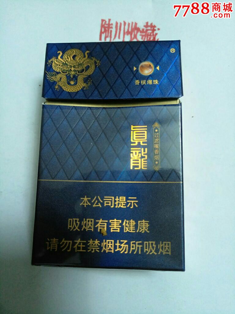 真龙(佳韵)16版,本公司,尽早