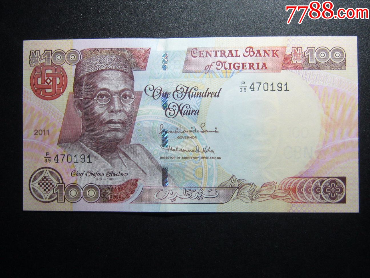 尼日利亚100奈拉2011年全新unc外国钱币包真钞