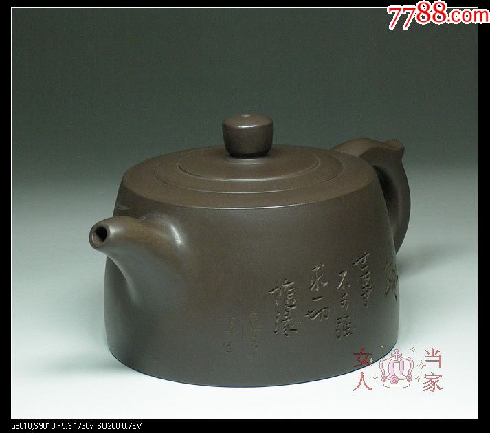 宜兴紫砂壶国家级王红娟120目原矿老紫泥矮井栏480cc