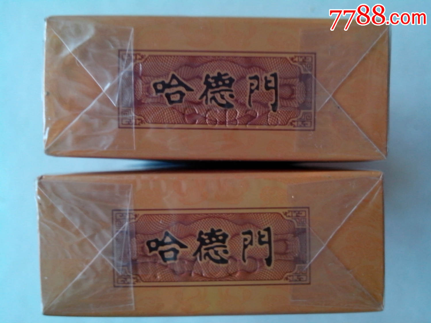 哈德门(醇香)本公司提示
